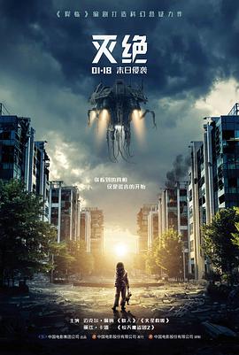 雨夜放映室条目封面图